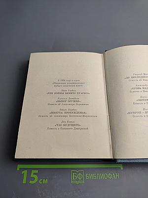 Восхождение