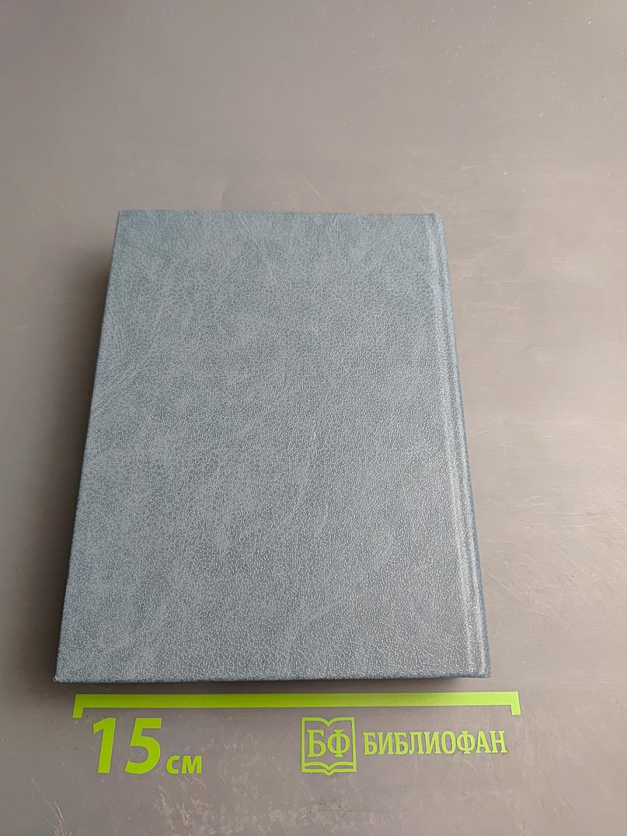 Восхождение