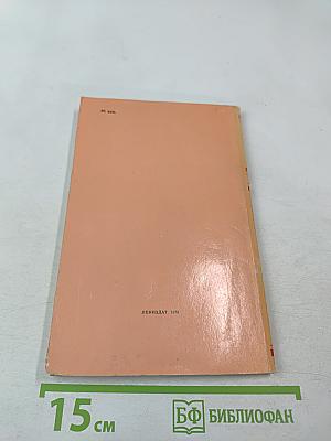 Любовь Яровая; Бронепоезд 14-69