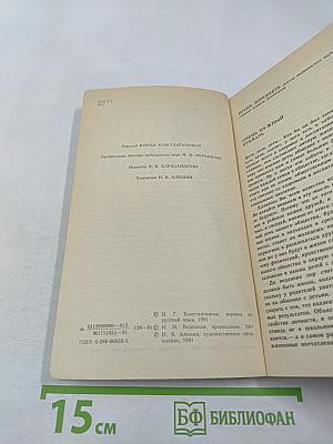 Азбука для родителей