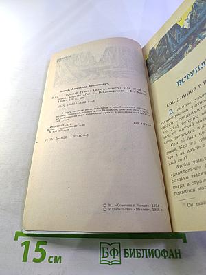 Желтый Туман