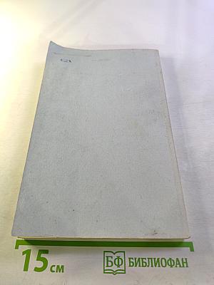 Желтый Туман