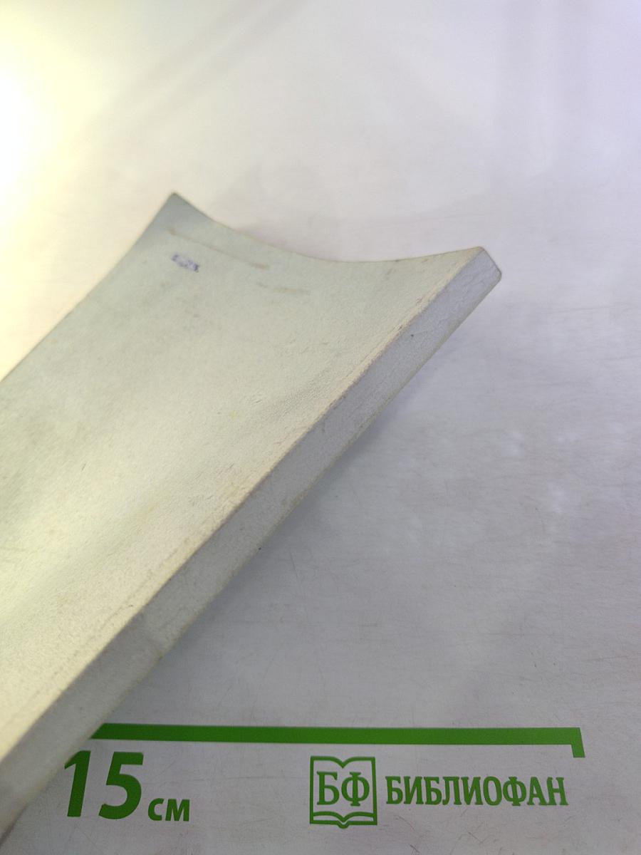 Желтый Туман