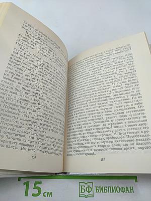 Долг памяти. Повесть об отце