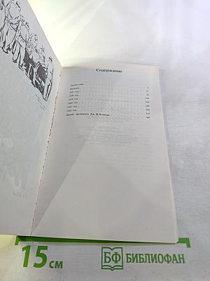 Незнакомцы на мосту. Дело полковника Абеля