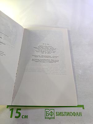 Незнакомцы на мосту. Дело полковника Абеля