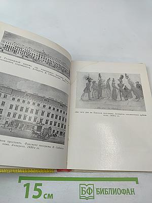 Карл Брюллов в Петербурге