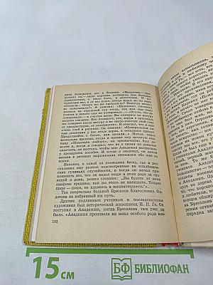 Карл Брюллов в Петербурге