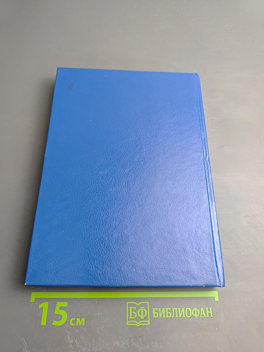 Дистанционные диагностические кардиологические центры