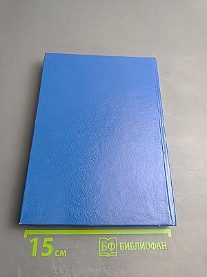 Дистанционные диагностические кардиологические центры