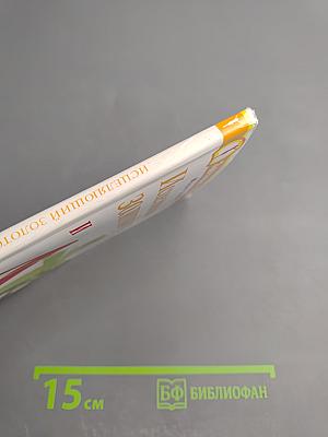 Исцеляющий золотой ус и 4 группы крови