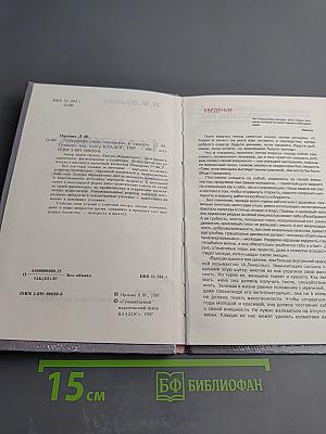 Сохраним свою молодость и красоту