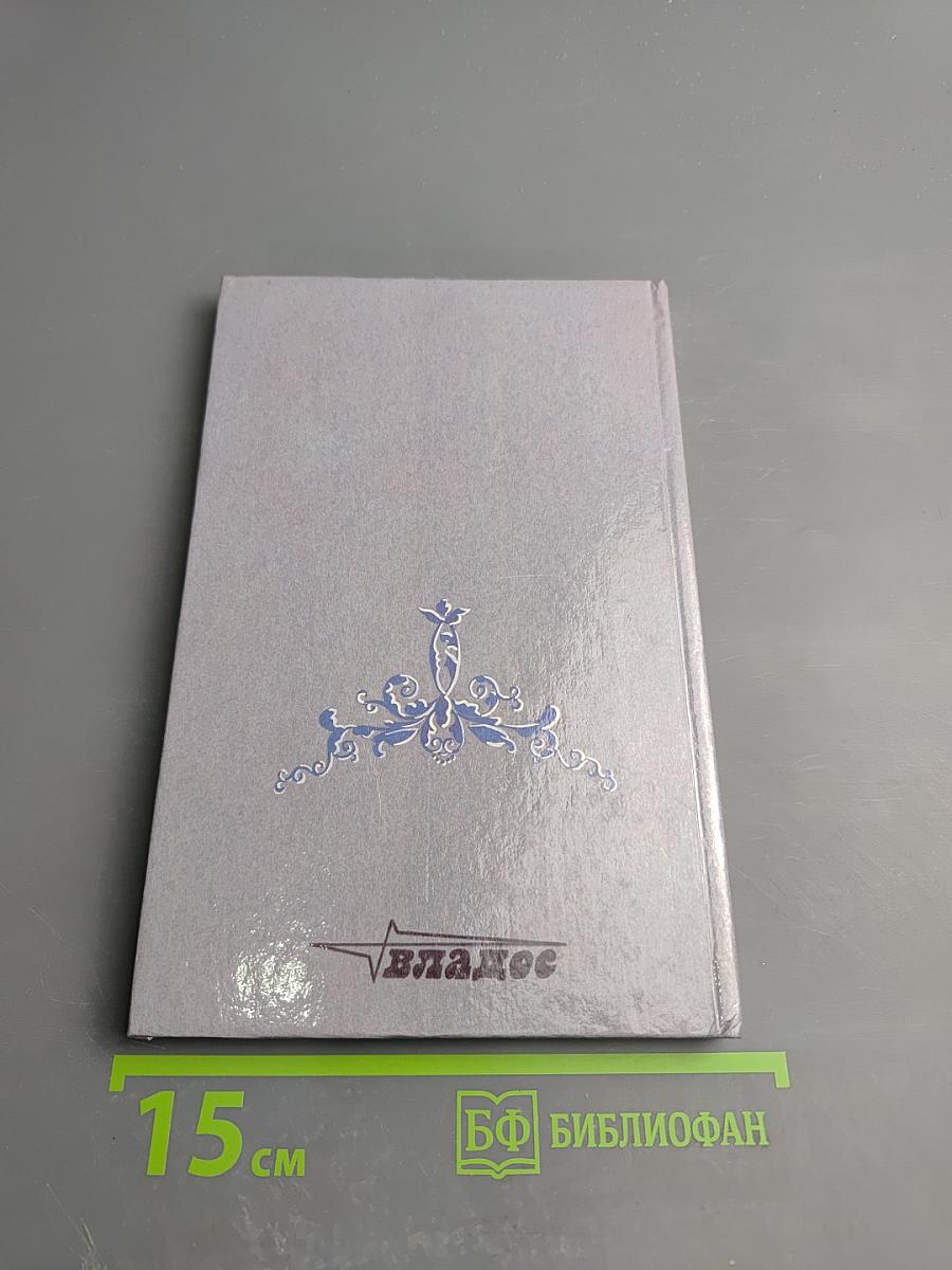 Сохраним свою молодость и красоту