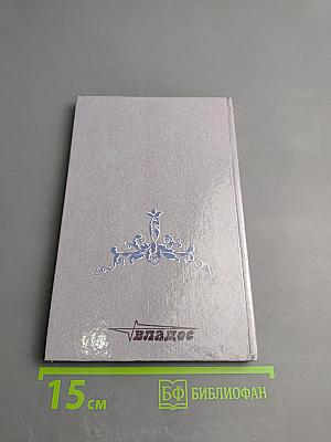 Сохраним свою молодость и красоту