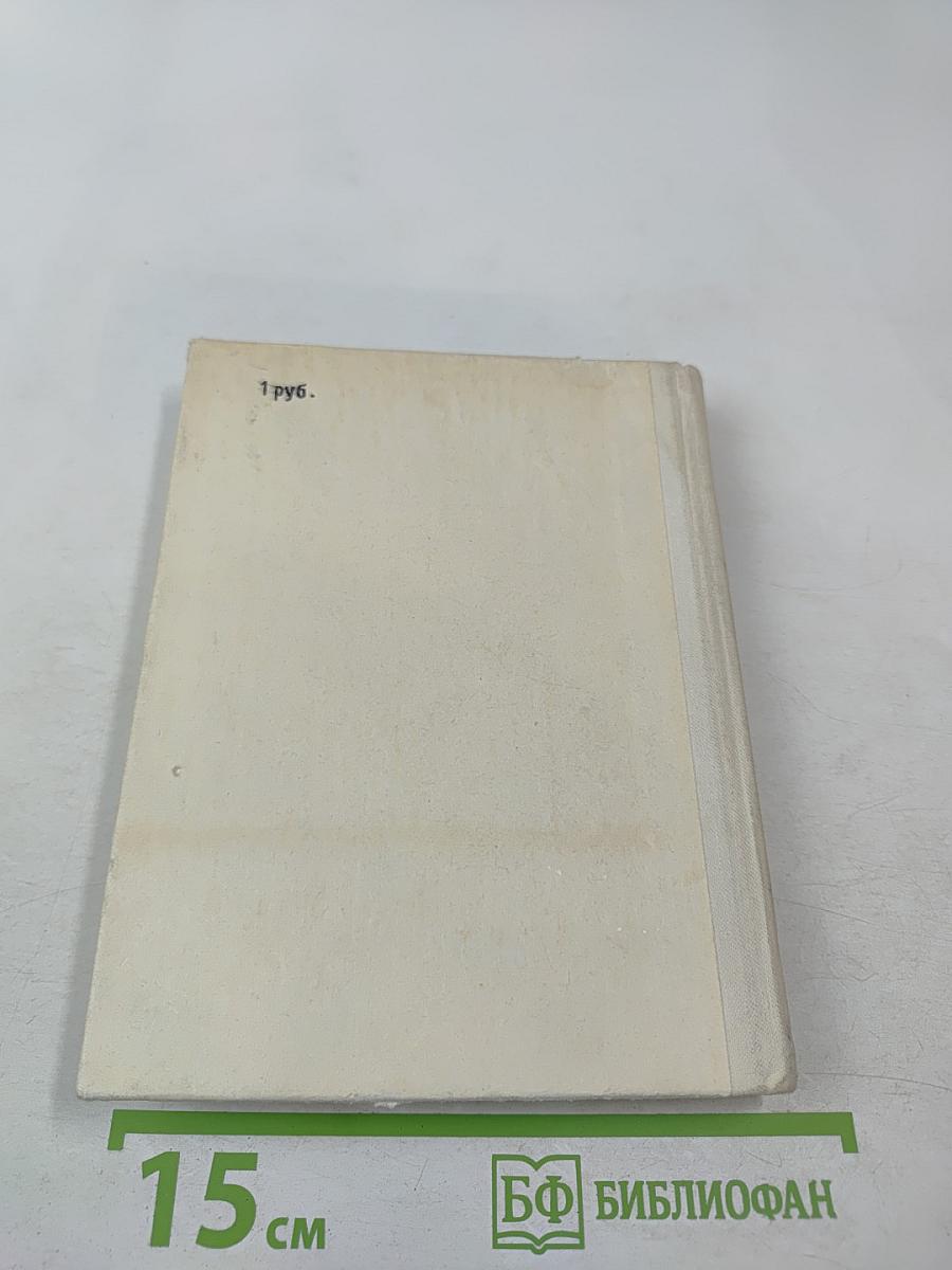 Шостакович в Петрограде - Ленинграде