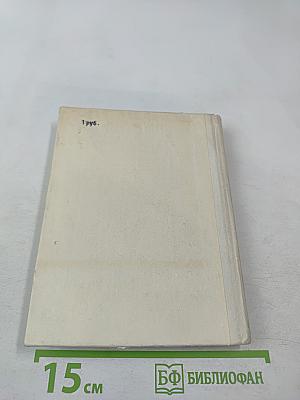 Шостакович в Петрограде - Ленинграде