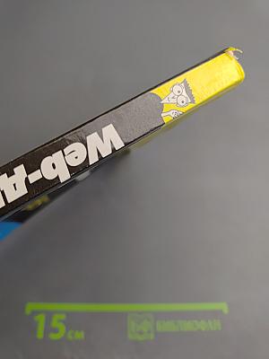 Web-дизайн для "чайников"