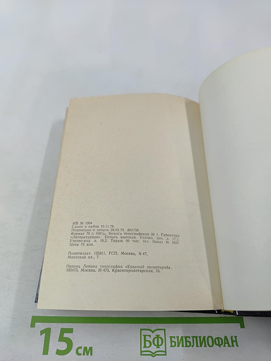 Диалоги. Полемические статьи о возможных последствиях развития современной науки