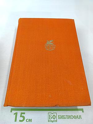 Поэзия народов СССР IV–XVIII веков