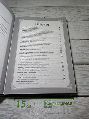 Вознесенский Печерский монастырь