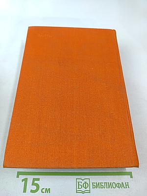 Поэзия народов СССР IV–XVIII веков