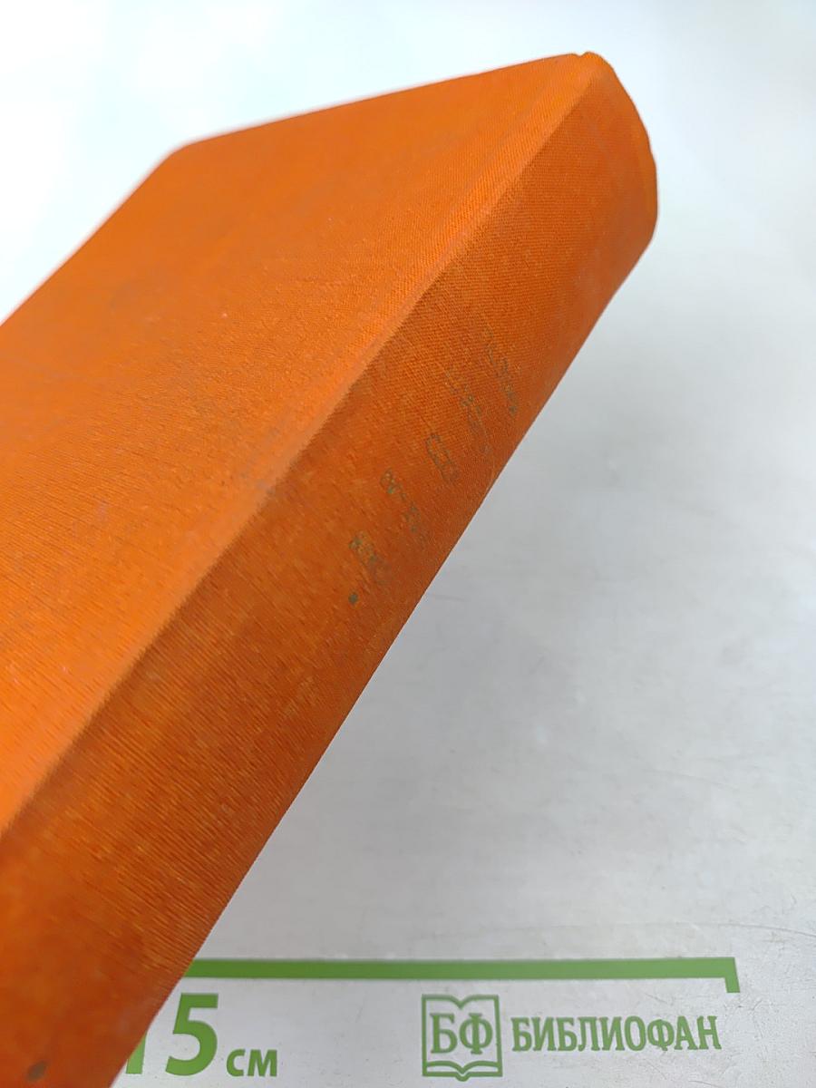 Поэзия народов СССР IV–XVIII веков