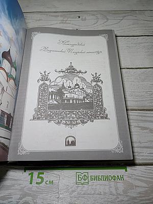 Вознесенский Печерский монастырь
