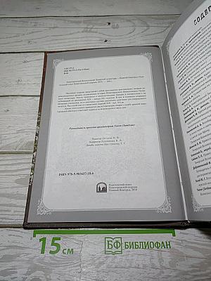 Вознесенский Печерский монастырь