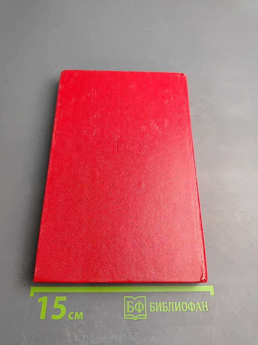 Вооруженные силы основных капиталистических государств