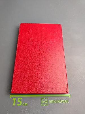 Вооруженные силы основных капиталистических государств