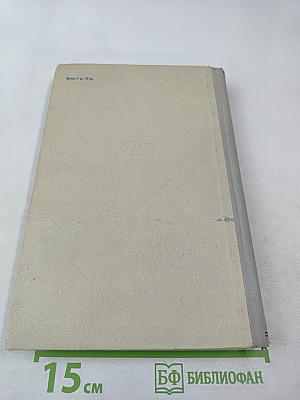 Практическая грамматика английского языка