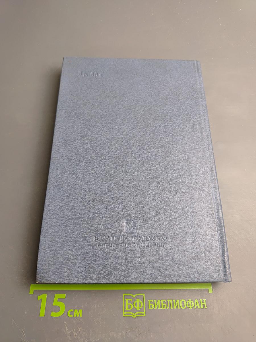 Метод дифференциальных связей и его приложения в газовой динамике