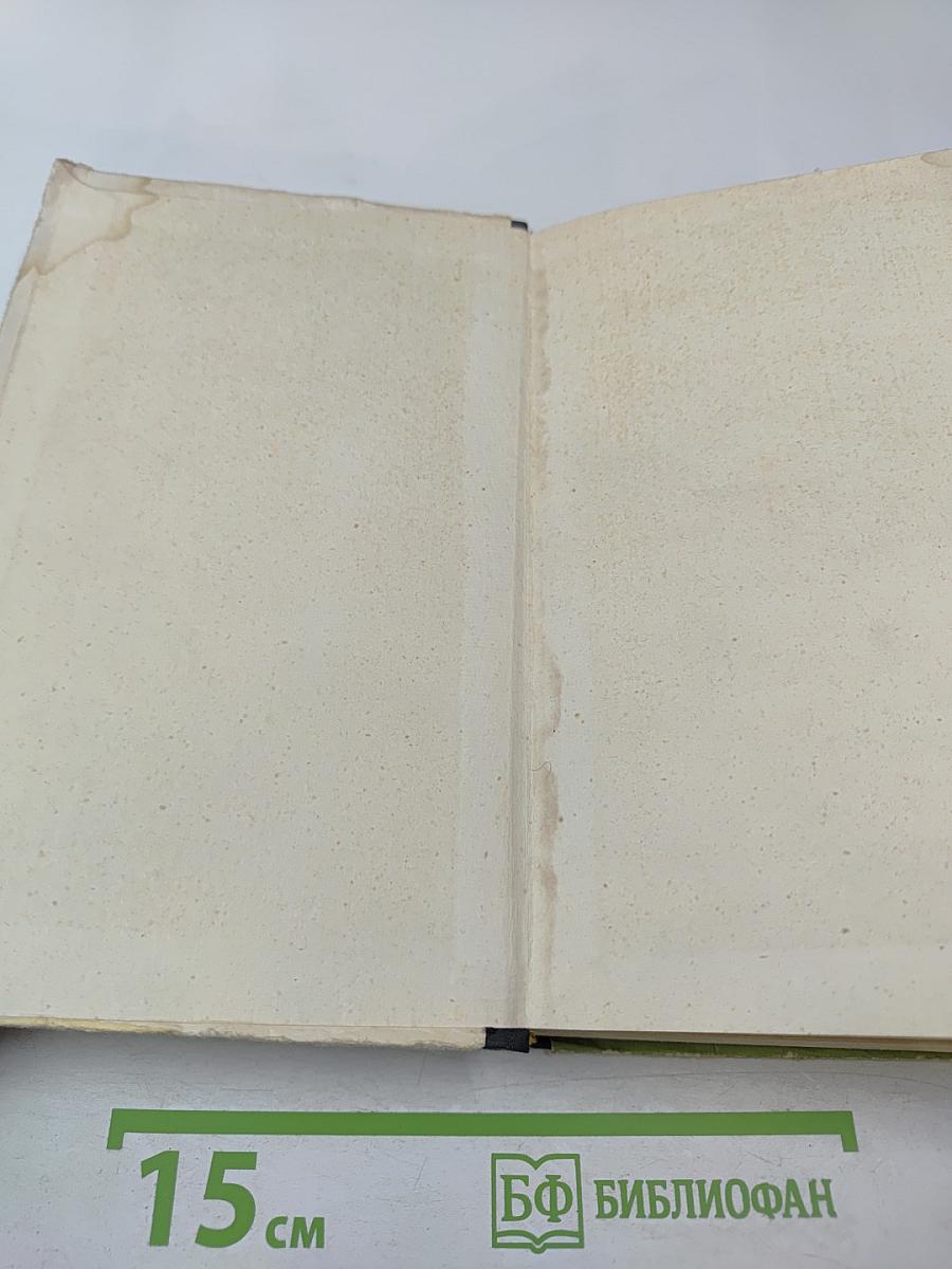 Знакомые родники