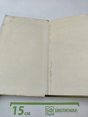 Знакомые родники