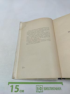 Знакомые родники