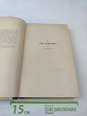 Знакомые родники