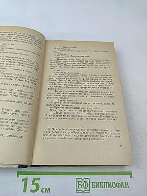 Знакомые родники