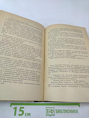 Знакомые родники