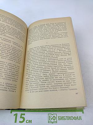 Знакомые родники