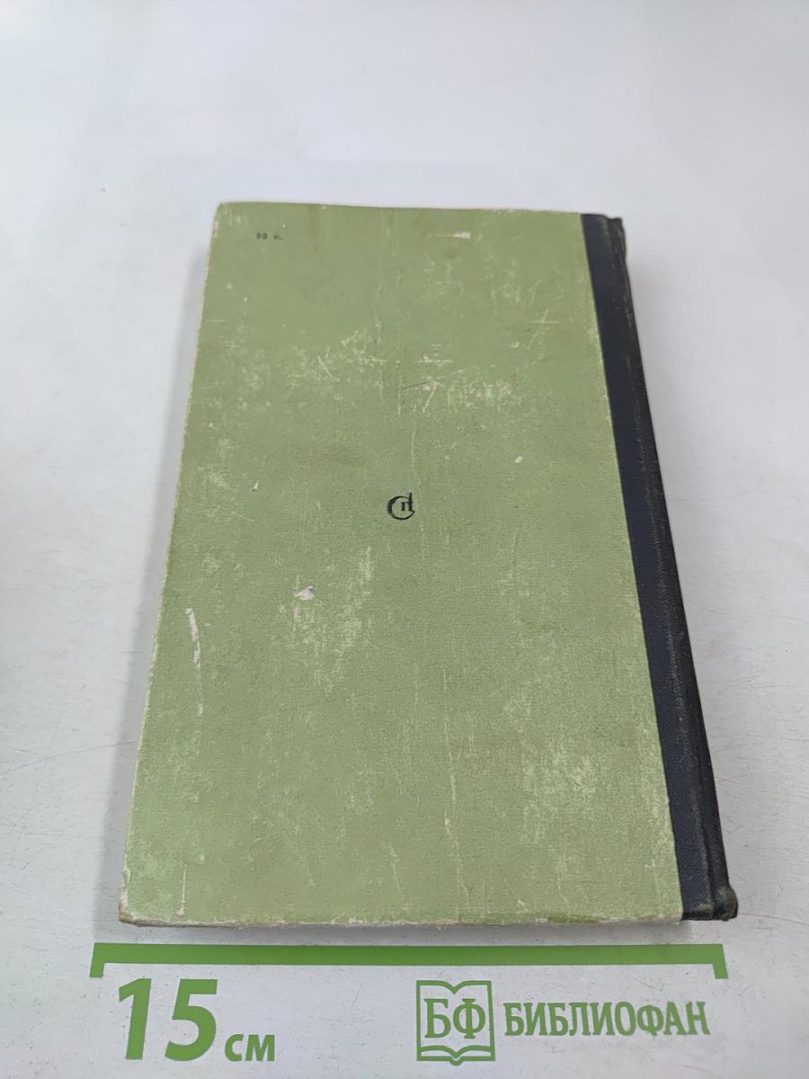 Знакомые родники