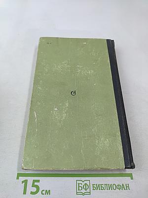 Знакомые родники