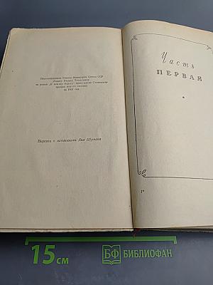 К Новому Берегу