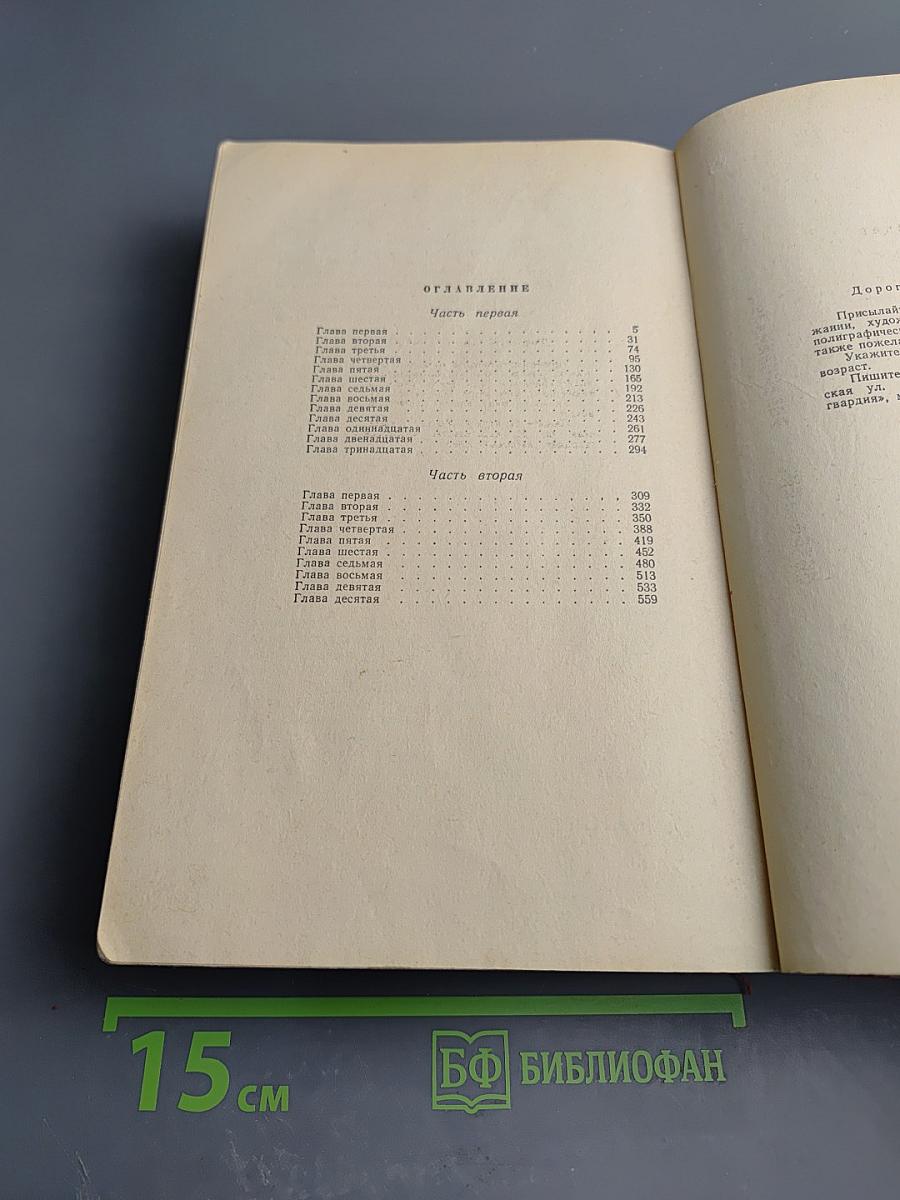 К Новому Берегу