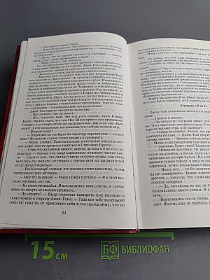 Чародей с гитарой