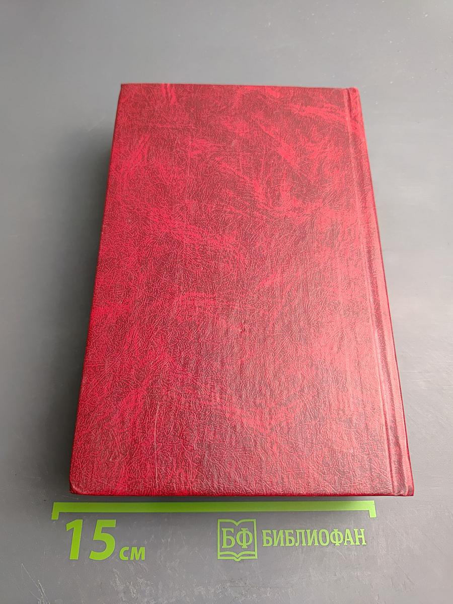 Чародей с гитарой