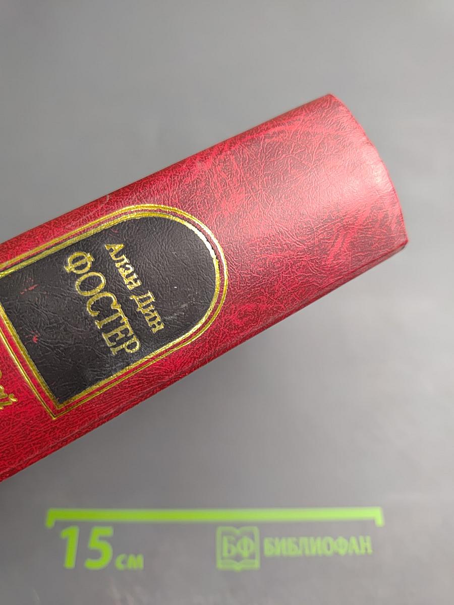 Чародей с гитарой