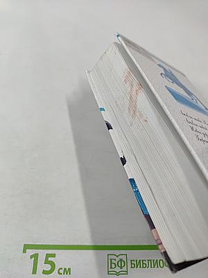 Санкт-Петербург от А до Я