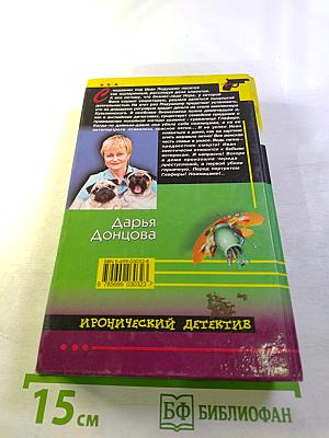 13 несчастий Геракла