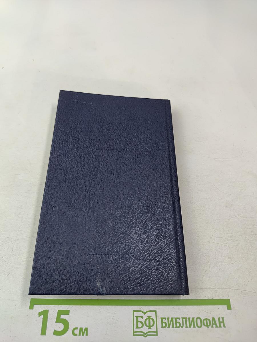 Жизнь и Поэзия — одно. Очерки о русских поэтах XIX—XX вв.