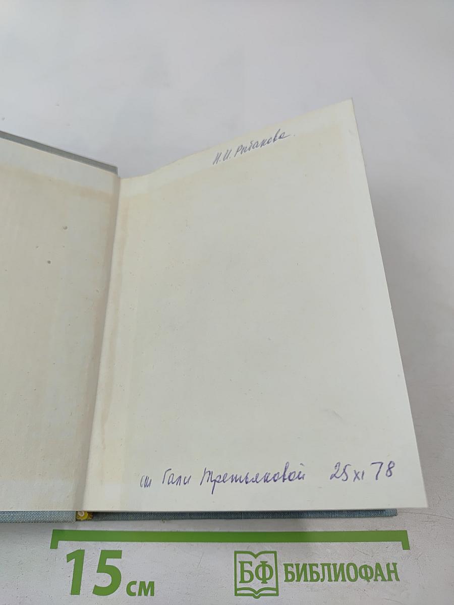 Поэтическая Россия: Николай Языков